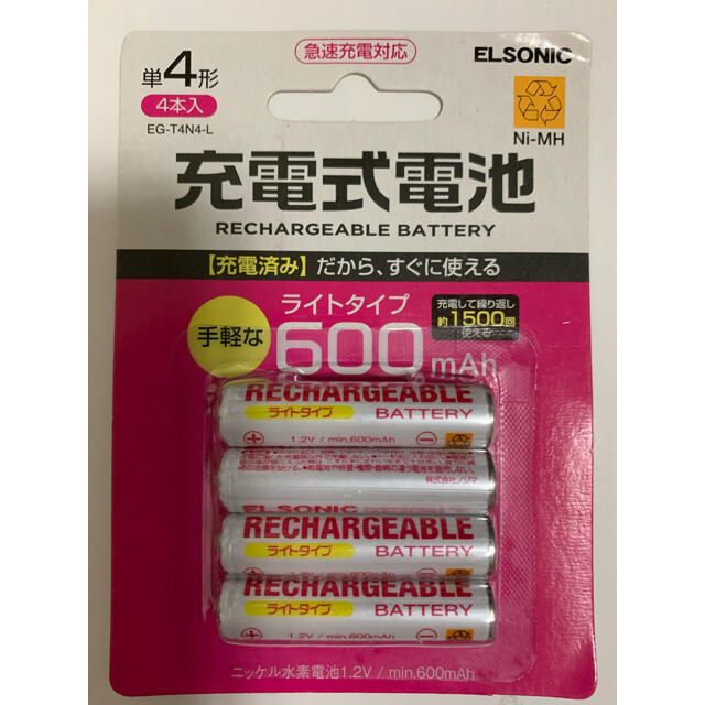 ニッケル水素充電池 単4 4本 EG-T4N4-L 新品 ELSONIC エルソ スマホ/家電/カメラのスマートフォン/携帯電話(バッテリー/充電器)の商品写真