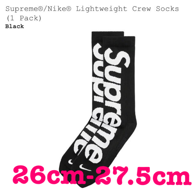 Supreme(シュプリーム)のSupreme®/Nike® Lightweight Crew Socks メンズのレッグウェア(ソックス)の商品写真