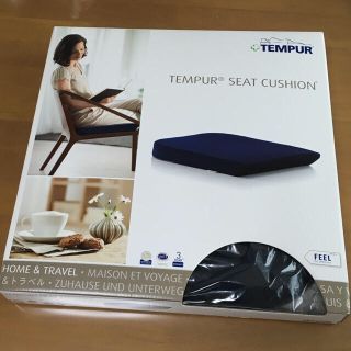 テンピュール(TEMPUR)のTEMPUR シートクッション Sサイズ(クッション)