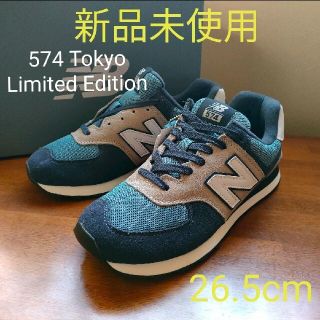 ニューバランス(New Balance)の②【限定モデル/新品未使用】ニューバランス ML574KM2 26.5cm(スニーカー)