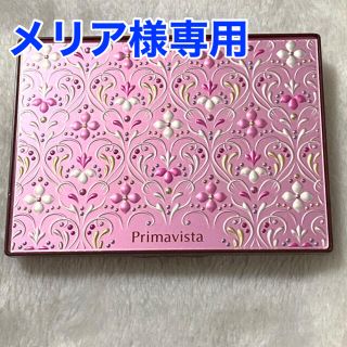 プリマヴィスタ(Primavista)の【メリア様・専用】プリマヴィスタ　パウダーファンデーション(ファンデーション)