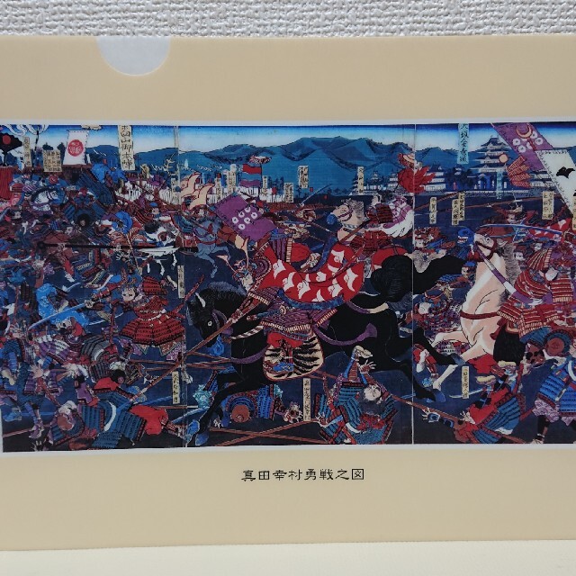 真田幸村 昌幸他 「クリアファイル」3点セット&オマケ エンタメ/ホビーのアニメグッズ(クリアファイル)の商品写真