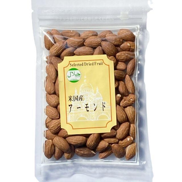 ミックスナッツ　妊活　ダイエット　薄毛 食品/飲料/酒の加工食品(乾物)の商品写真