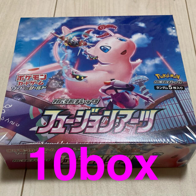 ポケモンカード　フュージョンアーツ　10box