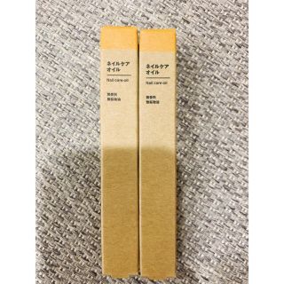 ムジルシリョウヒン(MUJI (無印良品))の大人気♡無印ネイルケアオイル2本セット(ネイルケア)