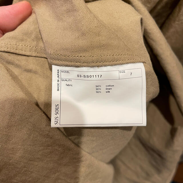 COMOLI(コモリ)のsus-sous シュス officer shirt 定価47,300円 美品 メンズのトップス(シャツ)の商品写真
