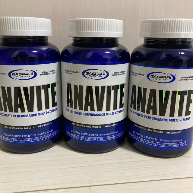 GASPARI  ANAVITE ギャスパリ　アナバイト　３個セット