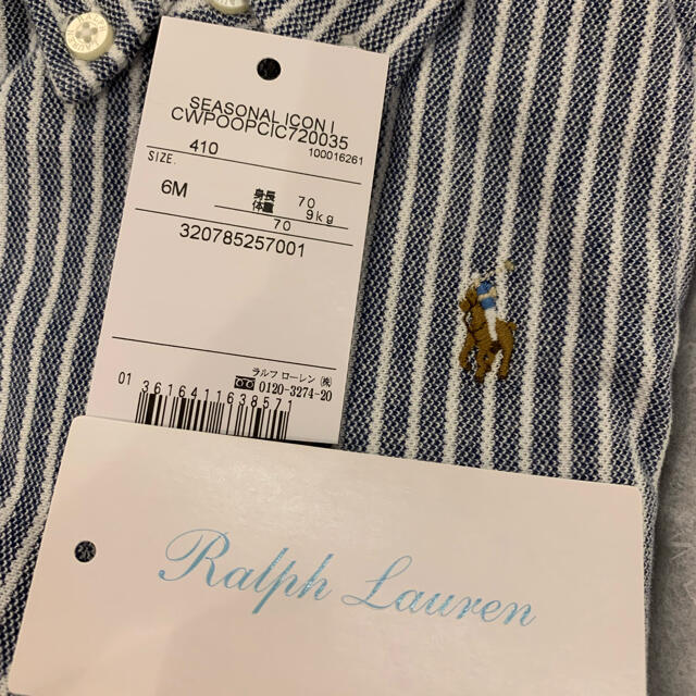 Ralph Lauren(ラルフローレン)の新品未使用ラルフローレンロンパース キッズ/ベビー/マタニティのベビー服(~85cm)(ロンパース)の商品写真