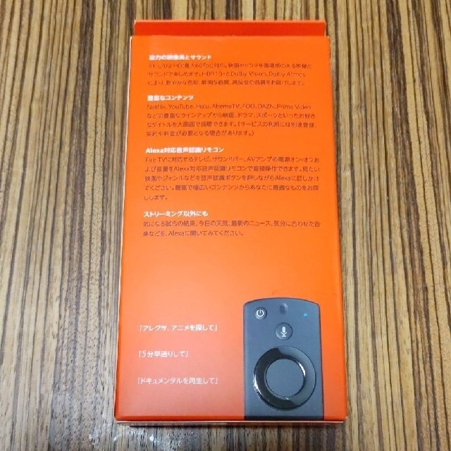 Fire TV Stick 4K - Alexa対応音声認識リモコン付属 新品お