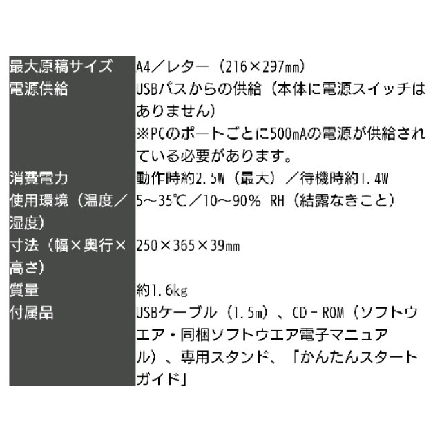 Canon(キヤノン)の★新品未開封&送料無料★ キャノン スキャナー CanoScanLIDE220 スマホ/家電/カメラのPC/タブレット(PC周辺機器)の商品写真