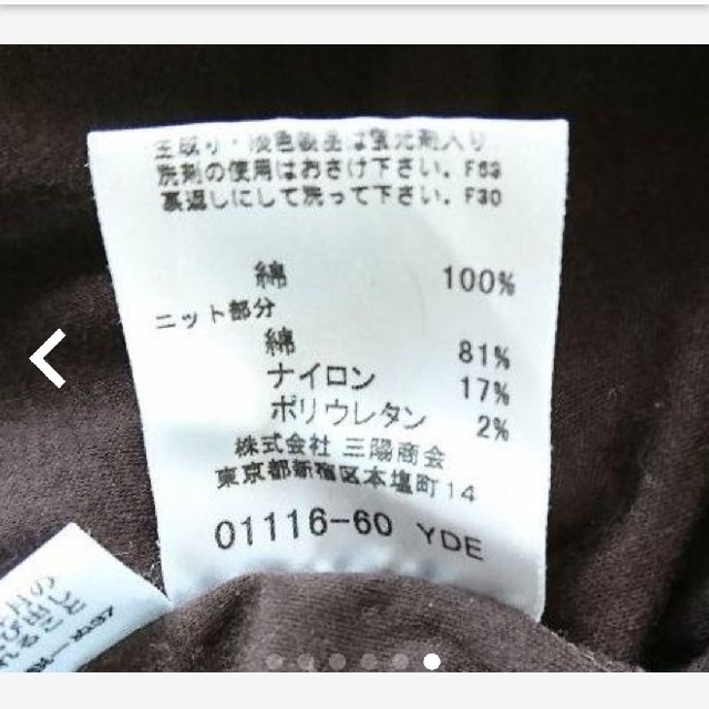 BURBERRY(バーバリー)のpy様専用★バーバリー☆七分袖カットソー レディースのトップス(カットソー(長袖/七分))の商品写真