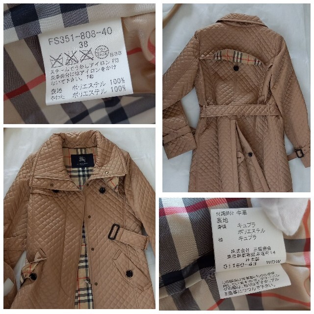 BURBERRY(バーバリー)の未使用☆BURBERRYバーバリーロンドン ☆キルティングコート☆裏ノバチェック レディースのジャケット/アウター(その他)の商品写真