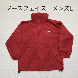 ザノースフェイス(THE NORTH FACE)の値下げ90年代ノースフェイス　マウンテンパーカー　メンズL フード収納式(マウンテンパーカー)