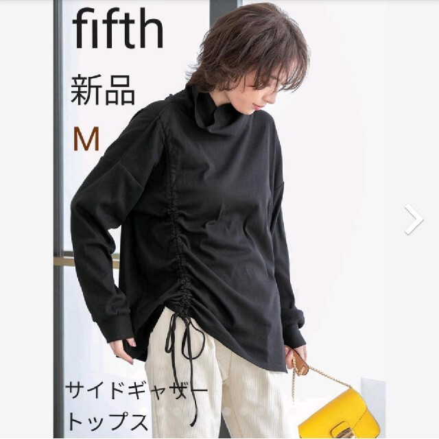 fifth(フィフス)のfifth フィフス サイドギャザーテレコタートルトップス 黒 ブラック レディースのトップス(Tシャツ(長袖/七分))の商品写真