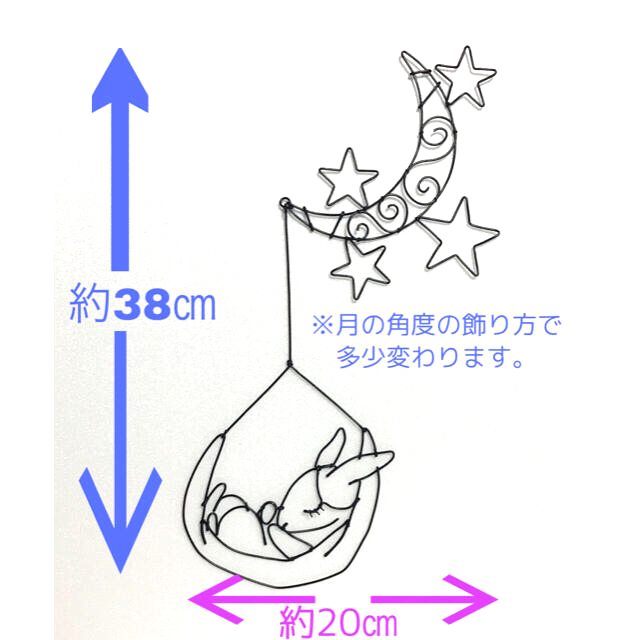 壁掛けワイヤーアート ワイヤークラフト 夜空　星　ハンモック