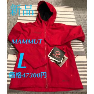 マーモット(MARMOT)の新品　マムート  レディース　ゴアテックス　プロシェル　ハードシェル　ジャケット(ナイロンジャケット)