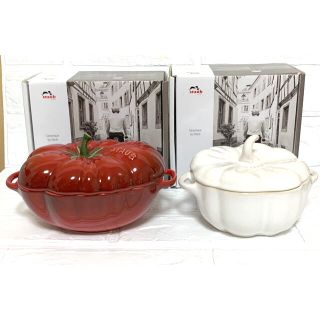 staub ストウブ　ココットS パンプキン&トマト