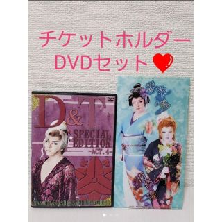 スーパー兄弟 生い立ち　DVD　大衆演劇(演劇)