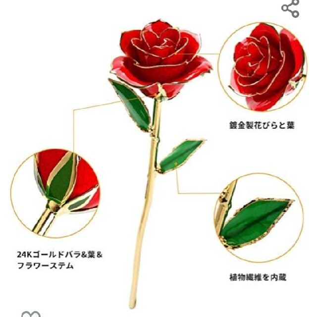 【枯れない花】プレゼント 花 バラ 造花 薔薇 ローズ 24K鍍金製 枯れない花 ハンドメイドのフラワー/ガーデン(その他)の商品写真