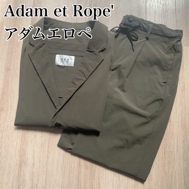 Adam et Rope'(アダムエロぺ)の【アダムエロペ】Adam et Rope' セットアップ カーキ AER メンズのスーツ(セットアップ)の商品写真