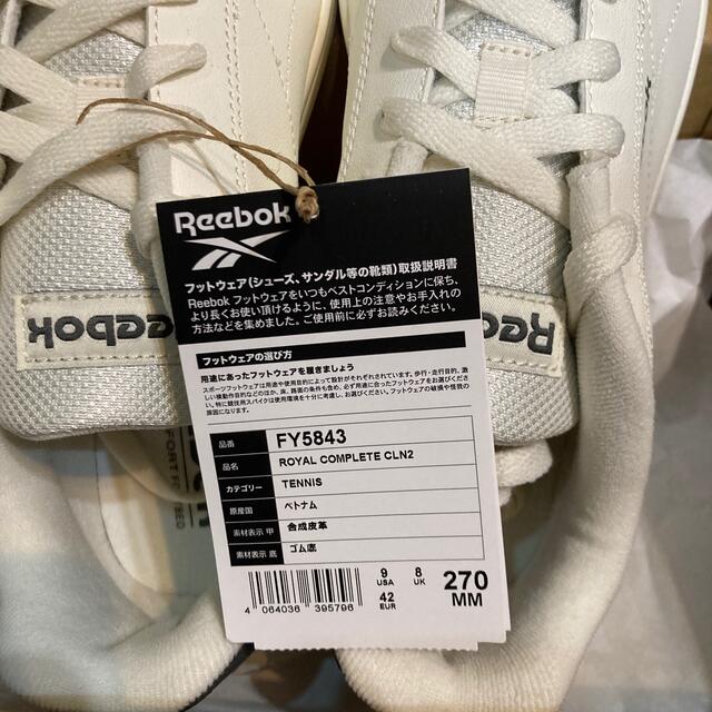Reebok(リーボック)の新品　Reebok ロイヤルコンプリート　27 メンズの靴/シューズ(スニーカー)の商品写真