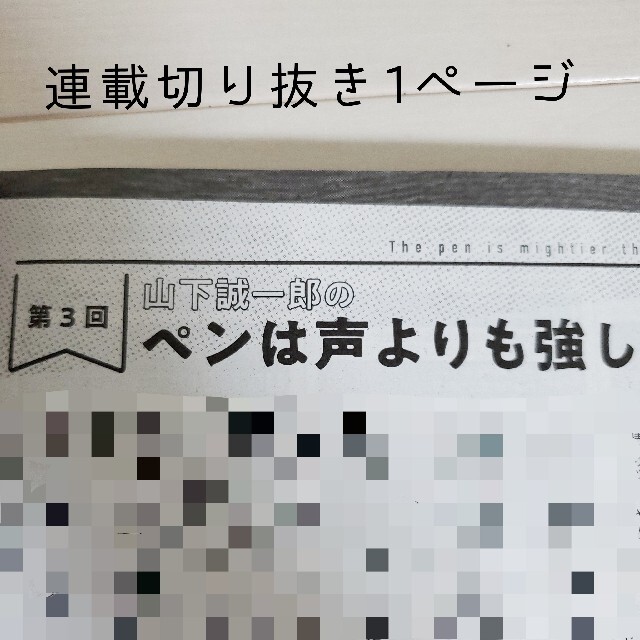 学研(ガッケン)の柚子様専用出品 エンタメ/ホビーの雑誌(その他)の商品写真