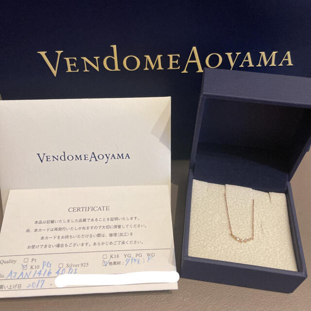 Vendome Aoyama(ヴァンドームアオヤマ)の週末セール！超美品！付属品完備　ダイヤモンドリュールネックレスピンクゴールド レディースのアクセサリー(ネックレス)の商品写真