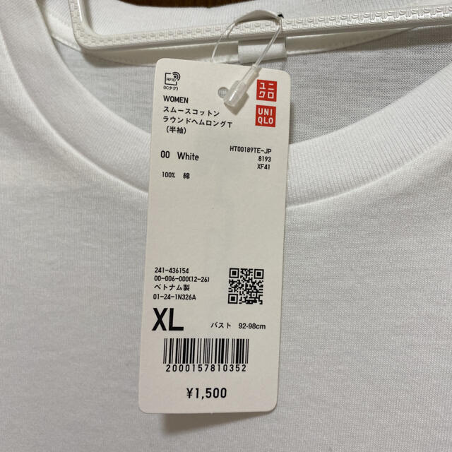 UNIQLO(ユニクロ)の新品未使用☆UNIQLO☆スムースコットンラウンドヘムロングT レディースのトップス(Tシャツ(半袖/袖なし))の商品写真