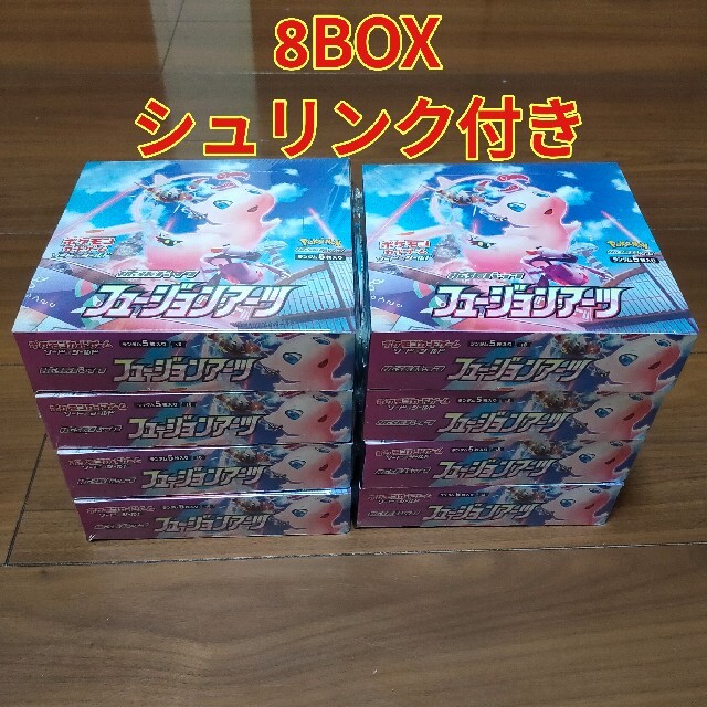 大人女性の ポケモン 8BOX 【シュリンク付き】フュージョンアーツ - Box/デッキ/パック 大人女性の ポケモン 8BOX 【シュリンク付き】フュージョンアーツ - Box/デッキ/パック