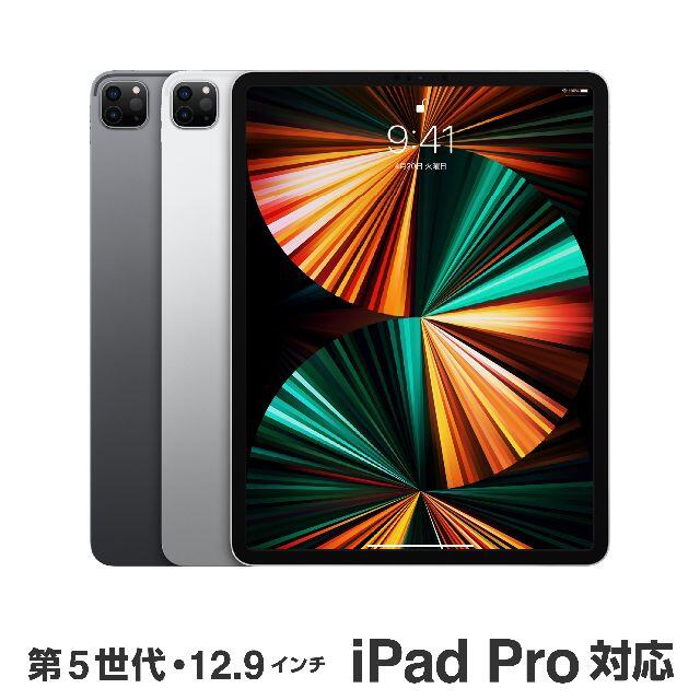 Apple(アップル)の新品未開封Apple純正12.9iPad Pro用Smart Folioネイビー スマホ/家電/カメラのスマホアクセサリー(iPadケース)の商品写真