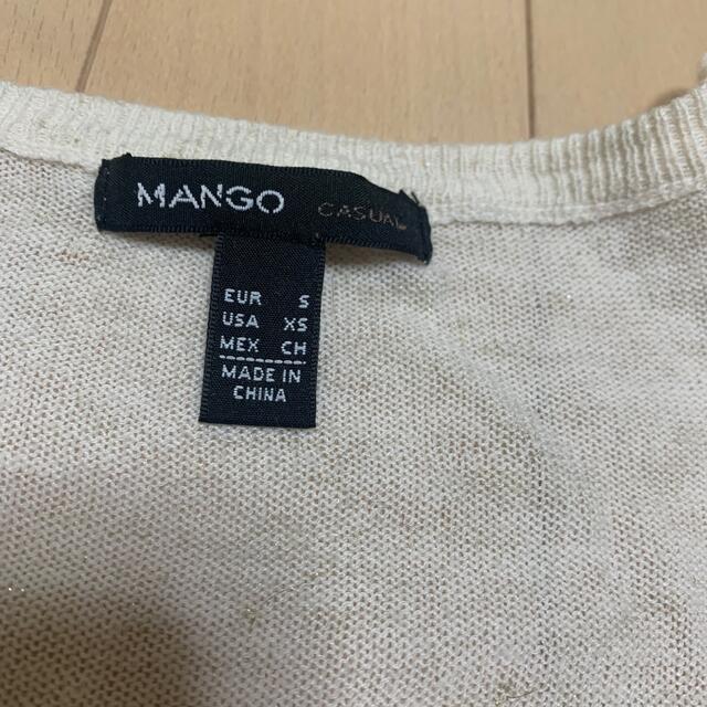 MANGO(マンゴ)のMANGO★ニット レディースのトップス(カーディガン)の商品写真