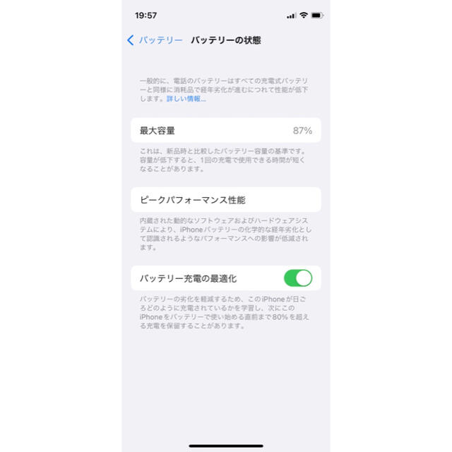 【早い者勝ち】美品★電池良好★iPhone12mini 128GB SIMフリー