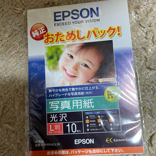 エプソン(EPSON)のEPSON10枚入写真用紙L判(写真)