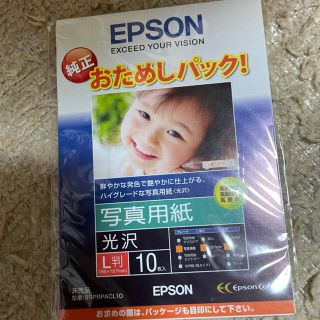 エプソン(EPSON)のEPSON10枚入写真用紙L判(写真)