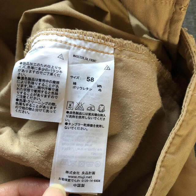 MUJI (無印良品)(ムジルシリョウヒン)の良品計画ハーフパンツ レディースのパンツ(ハーフパンツ)の商品写真