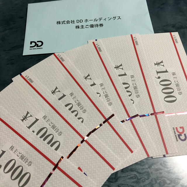 DDHD DDホールディングス ダイヤモンドダイニング 株主優待 6000円分 | フリマアプリ ラクマ