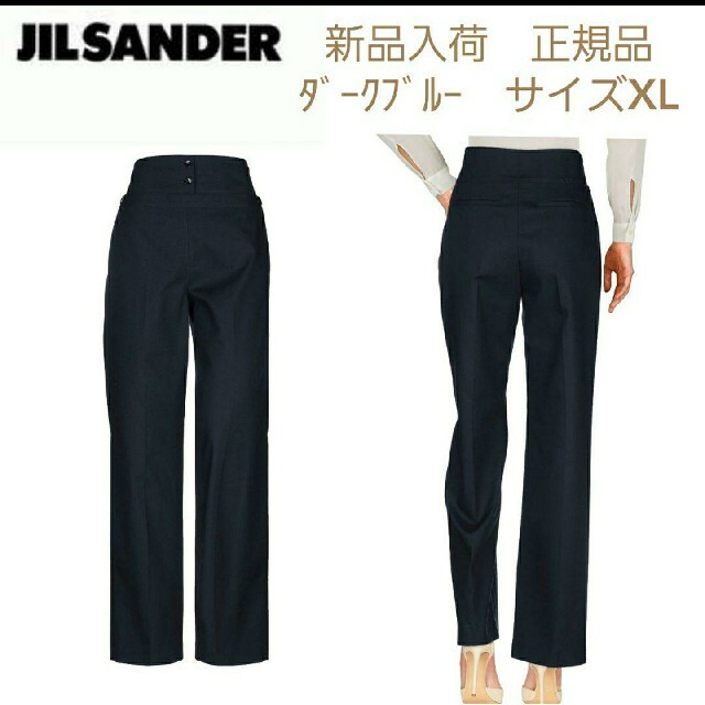 カジュアルパンツ【新品】JIL SANDER　フロント全面ポケット　ワイドパンツ　ブラック　XL