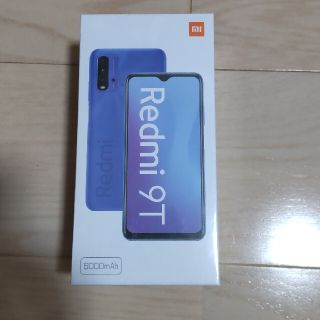 アンドロイド(ANDROID)のRedmi 9T 新品 未開封 カーボングレー(スマートフォン本体)