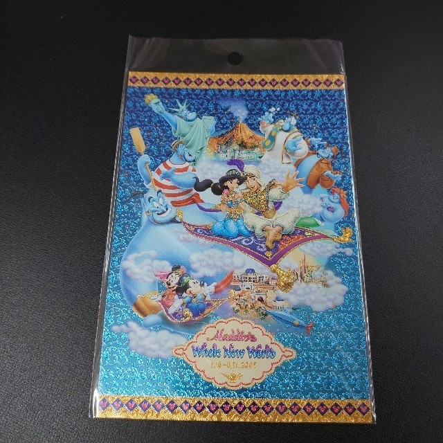 Disney ディズニー シー Tds アラジン イベント ポストカードの通販 By くらこ S Shop ディズニーならラクマ
