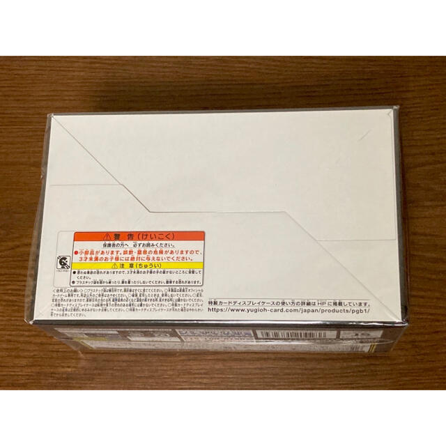 遊戯王 プリズマティックゴッドボックス 3箱 カード 正規激安 新品 ...