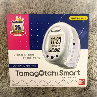 バンダイ(BANDAI)のたまごっちスマート　25アニバーサリーセット(知育玩具)