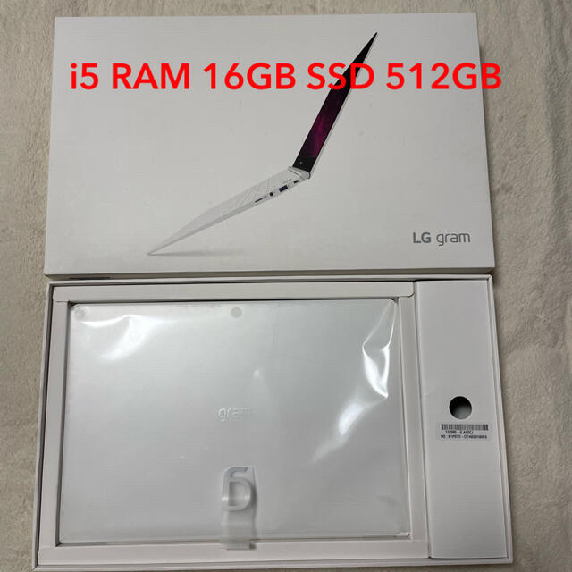 LG gram 13z980 i5 RAM16GB SSD512GB