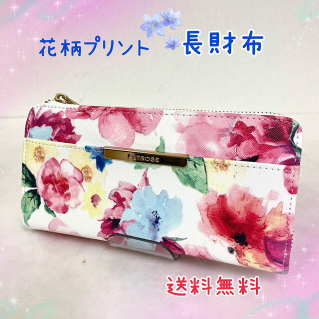 花柄プリント　長財布　合皮　新品 B品　プチプラ　さいふ メンズのファッション小物(長財布)の商品写真