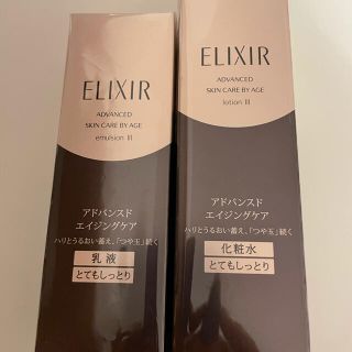 エリクシール(ELIXIR)のエルクシール 化粧水・乳液　新品☆未開封(化粧水/ローション)