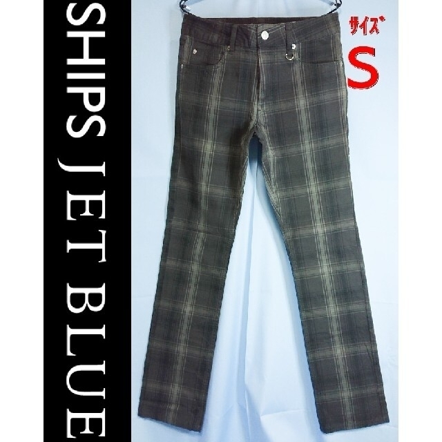 SHIPS JET BLUE(シップスジェットブルー)のシップスジェットブルー／5POCストレッチスキニーパンツ／Ｓ／チャコール系チェ柄 メンズのパンツ(その他)の商品写真