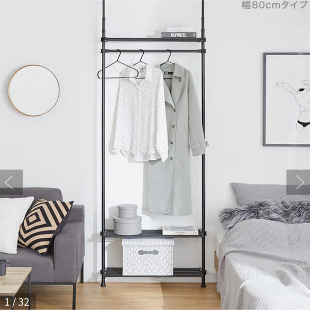 MUJI (無印良品)(ムジルシリョウヒン)の美品⭐︎LOWYA 突っ張り棚　ハンガーラック インテリア/住まい/日用品の収納家具(棚/ラック/タンス)の商品写真