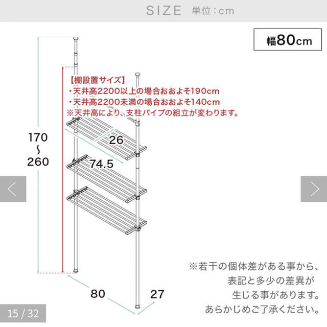 MUJI (無印良品)(ムジルシリョウヒン)の美品⭐︎LOWYA 突っ張り棚　ハンガーラック インテリア/住まい/日用品の収納家具(棚/ラック/タンス)の商品写真