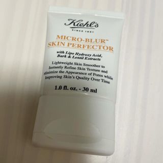 キールズ(Kiehl's)のキールズ　♡ ブラー(化粧下地)