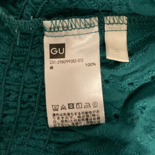 GU(ジーユー)のGU／スカラップレース／グリーン レディースのトップス(シャツ/ブラウス(半袖/袖なし))の商品写真