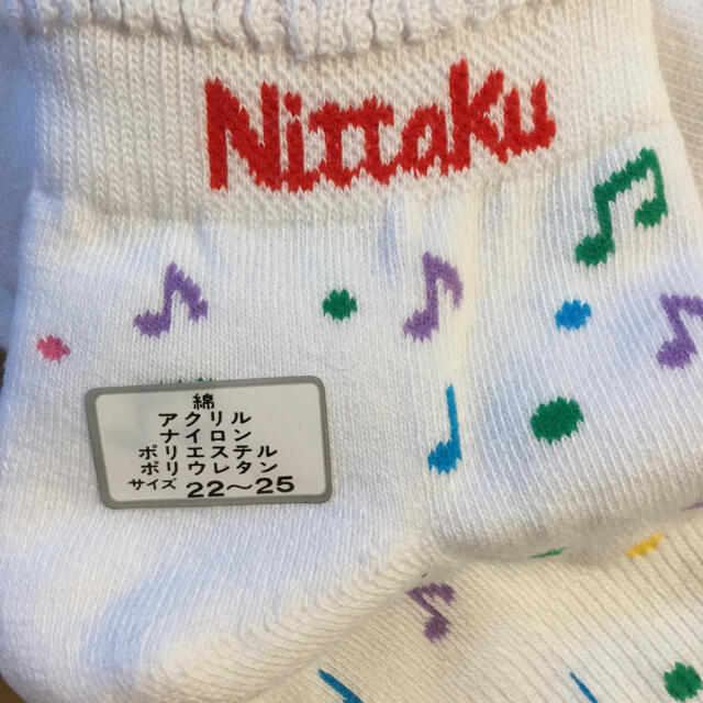 Nittaku(ニッタク)の【未使用】ニッタク 靴下 レディースのレッグウェア(ソックス)の商品写真